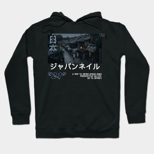 Rainy days in Japan Hoodie